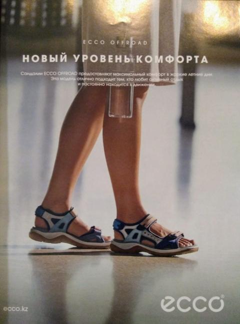 Magazine ad for sandals