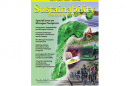 Sustainability: The Journal of Record